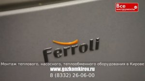 Бустер для промывки теплообменников