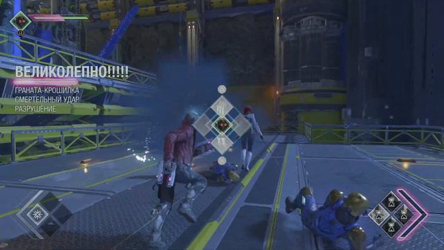 Грут - Стражи Галактики Marvel (6) смотреть онлайн