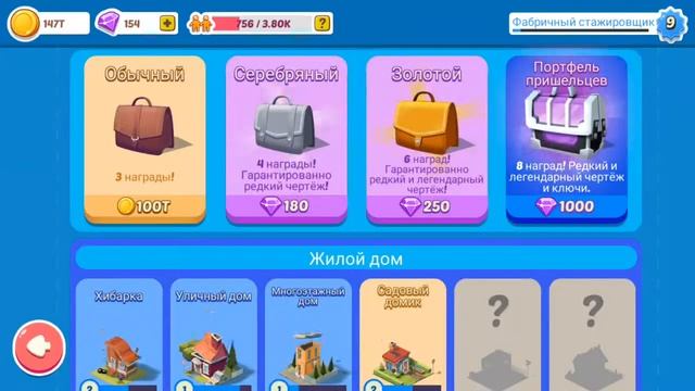 Обзор игры Idle city empire #2 смотреть онлайн