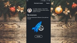 Подарок на Новый год от Теле2 - до 2 Тб интернета
