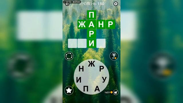 Word / Слово Крест: Поиск русского кроссворда / Уровень 180 смотреть онлайн