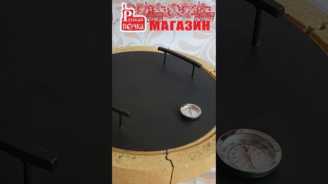 Крышки для кирпичного тандыра Где купить