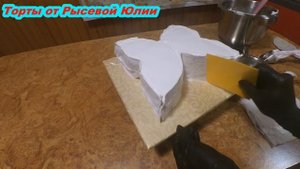 Торт  " Бабочка "