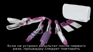 Утюжок для выпрямления волос паром