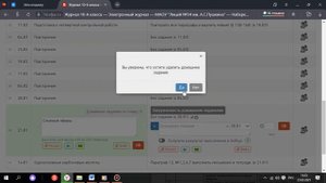 ЗАПОЛНЕНИЕ ТЕМ Электронного Журнала ЭЛЖУР. ХИМИЯ. 10 КЛАСС.