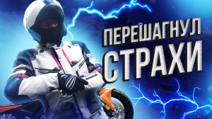 BMW R 1200 R | Стаж 3 года, ср. пробег 5000 км, обучение в горах С. Осетии, Ингушетии, Чечни