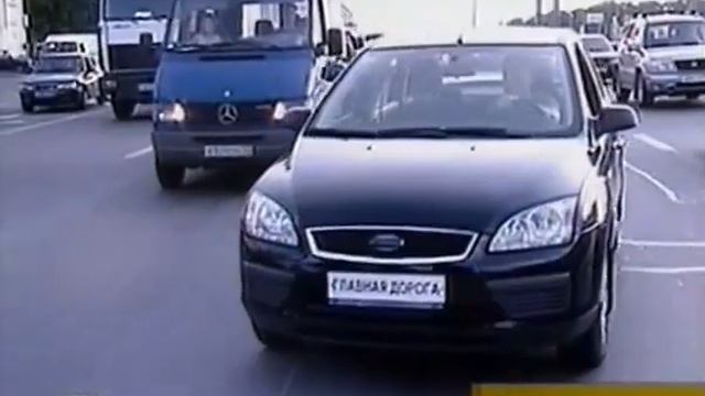 Сигналы вежливых водителей смотреть онлайн