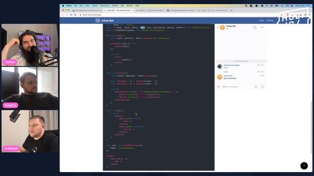 Тяжелое утро с HolyJS #25 смотреть онлайн