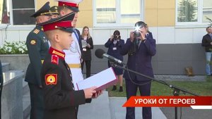 Новости Татарстана от 01/09/23 - ТНВ