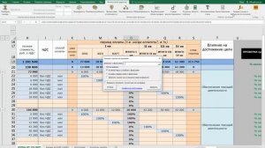 Замена Ссылок на значения. Новая функция надстроки для Excel