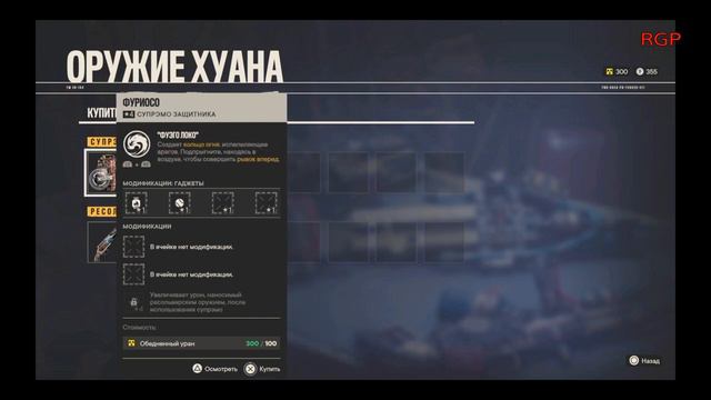 Far Cry 6 ~ Прохождение #7 ~ Повстанец. смотреть онлайн