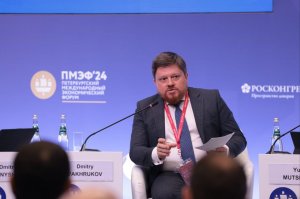 Дмитрий Вахруков - Туризм и индустрия гостеприимства: новые механизмы государственной поддержки