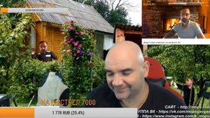 МОПС ДЯДЯ ПЁС ВНЕПЛАНОВЫЙ СТРИМ