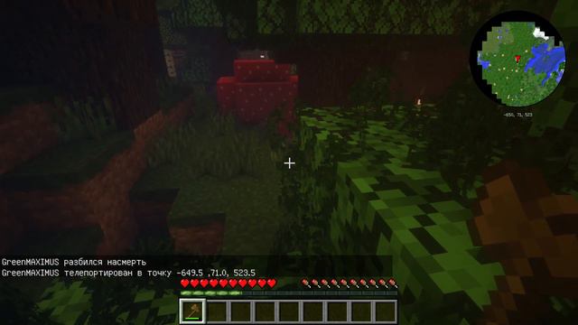 Майнкрафт #2 Новый мир смотреть онлайн