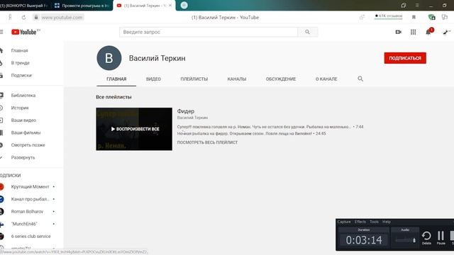 Розыгрыш Feeder Concept Tournament 70 и прикормки RS для осенней рыбалки смотреть онлайн