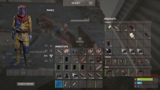 Rust - ЗАГАДОЧНЫЙ КУБ - МАЙНКРАФТ В РАСТ! выживание соло. смотреть онлайн