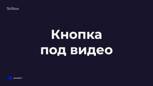 Как найти первых клиентов. Интенсив по ландшафтному дизайну