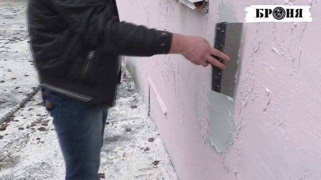 Тренинг семинар Теплоизоляция Броня 26 ноября 2015 смотреть онлайн