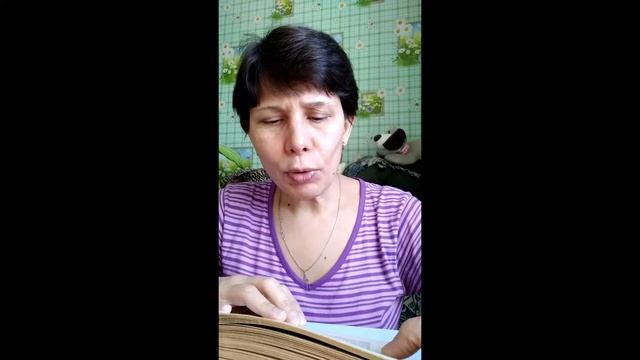 Читаю сказочную повесть"Маугли" Р. Киплинга (1865 - 1936) / ДИКИЕ СОБАКИ стр. 154 - 156 смотреть онлайн