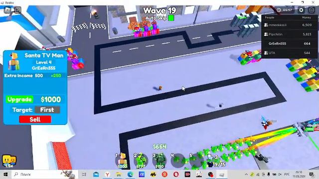 играю в ттд смотреть онлайн