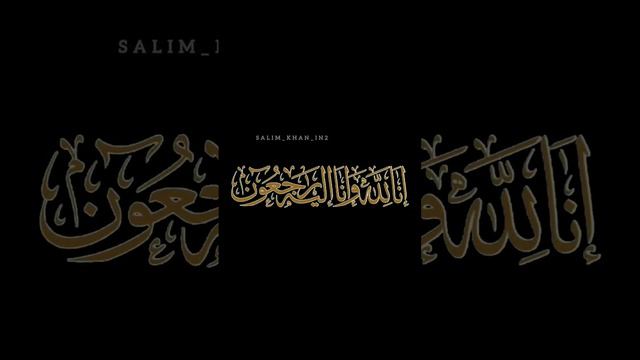 Kullu Nafsin Jaaikatul Mot #Deth #musalman #jannat #allah #mot #namazjanaja #allahuakbar #islamic