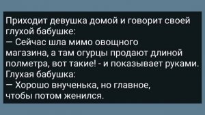 Студент Застал Свою Мать в Постели с Однокурсником! Сборник Свежих Анекдотов! Юмор!