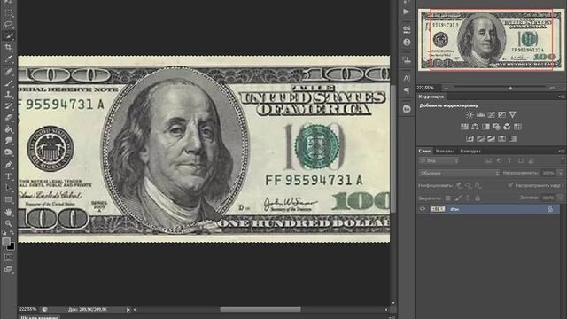 как вставить фото в доллар фотошоп cs6 смотреть онлайн