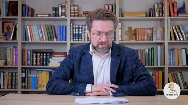 Второе Послание к Коринфянам. Глава 13. Андрей Десницкий. Новый Завет