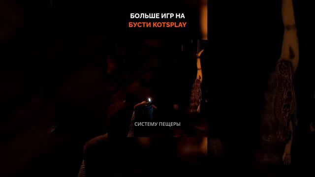 Во что поиграть за 60 секунд ᐈ THE FOREST