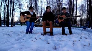 Гуд Найт - А на улице мороз (cover ДМЦ)