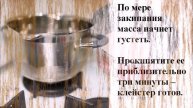 ПАСХАЛЬНЫЕ ЯЙЦА, УКРАШЕННЫЕ КРУПОЙ