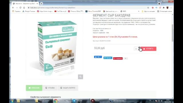 ЙОГУРТ ГРЕЧЕСКИЙ ГАТЫГ в домашних условиях КАК ПРИГОТОВИТЬ ГАТЫГ ДОМА. ГАЙМАГ смотреть онлайн