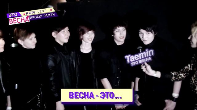 ТЭМИН ТАНЦУЕТ ПОД K-POP НА ФЕСТИВАЛЕ ЭТО.ВЕСНА смотреть онлайн