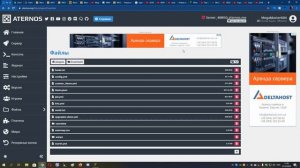 Все о Essentials | Aternos