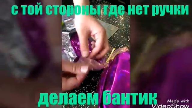 DIY_Упаковываем сковороду_Как красиво упаковать сковороду_Как красиво подарить сковороду.