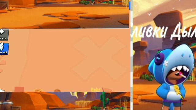 Что делать если скучно в brawlStars? смотреть онлайн