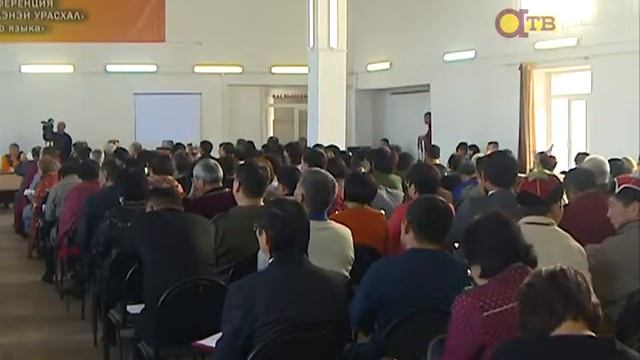 Будущее бурятского языка смотреть онлайн