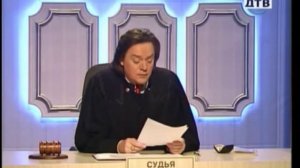 Судебные страсти Ассенизатор
