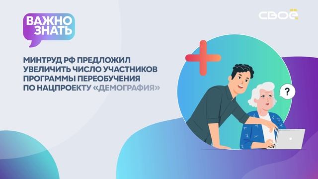 Сбербанк долгосрочные сбережения граждан с 2024 года