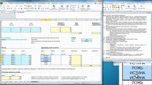 Excel Основной 3 52   3 12 1 Динамическая сводная таблица