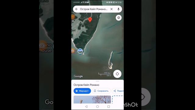 существует ли закулисье на гугл картах??? смотреть онлайн