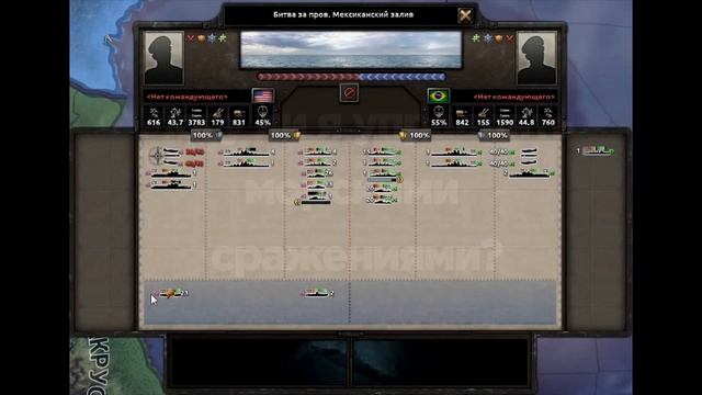Hearts of Iron 4 v.1.12  Флот. Ответы на вопросы новичков.