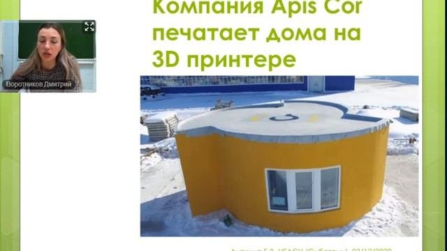 Инновационные строительные материалы
