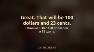 GOING TO THE STORE [СЛУШАЕМ И ПОНИМАЕМ Диалоги на Английском Английский НА СЛУХ ДЛЯ НАЧИНАЮЩИХ]