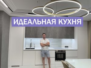 3 нестандартных решения для КУХНИ. Функциональный фартук, ступеньки и керамические фасады