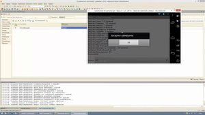 Работа с отчетами : Мобильная торговля Моби-С