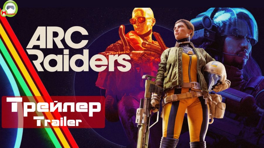 Arc raiders