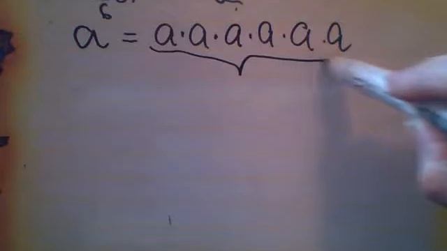 Степінь числа. Квадрат і куб числа. Математика 5клас. смотреть онлайн