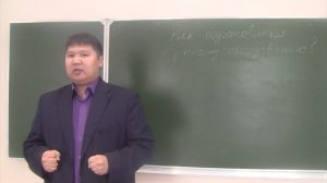 Как подготовиться к устному собеседованию