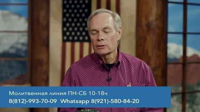 Изучение Библии с Эндрю / Да не смущается сердце ваше смотреть онлайн